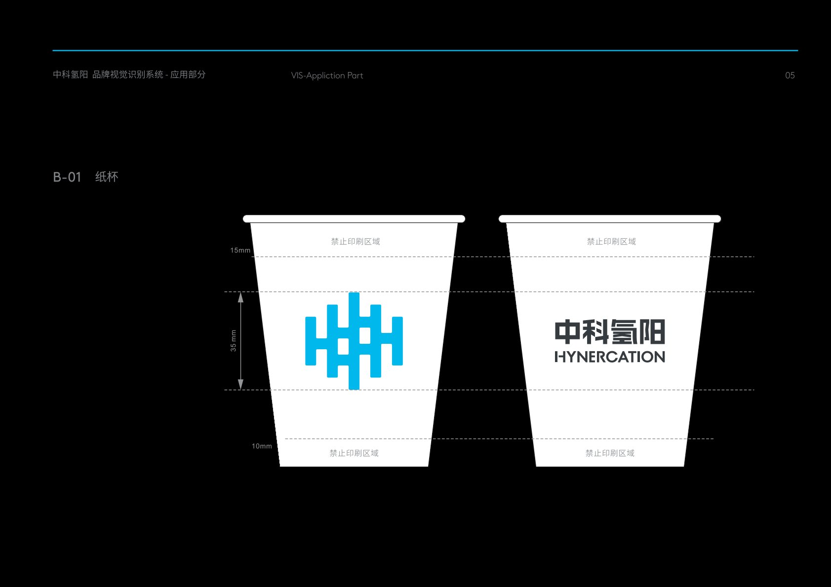 淇县VI设计公司
